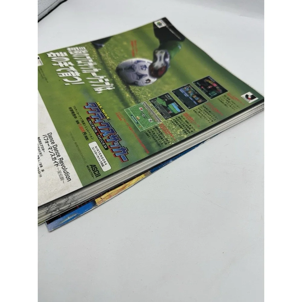 1999 Dance Dance Revolution Performance Guide Foot Legend Japanese ASCII DDR